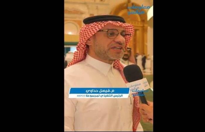 "مبكو" لـ"معلومات مباشر": تشغيل مصنع الورق الجديد في جدة بنهاية 2027