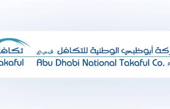 «فيتش» تثبت تصنيف القوة المالية لـ «تكافل» عند «A-»