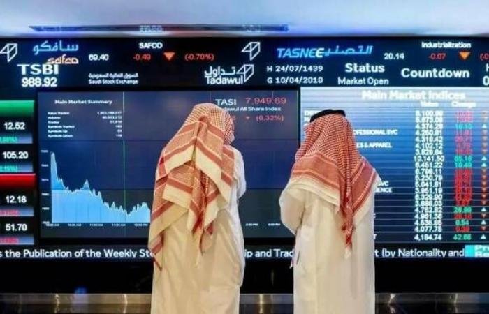 سوق الأسهم السعودية يستهل تعاملات منتصف الأسبوع متراجعًا 0.13%