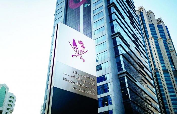 أخبار قطر | وزارة الأوقاف تكرم المشاركين والمدرسين في برامج ودورات معهد الدعوة والعلوم الإسلامية | عيون الجزيرة قطر