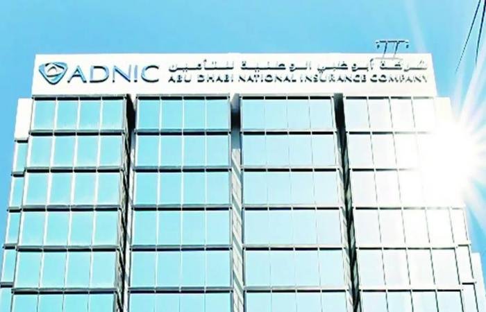 480 مليوناً أرباح أبوظبي الوطنية للتأمين بنمو 14%