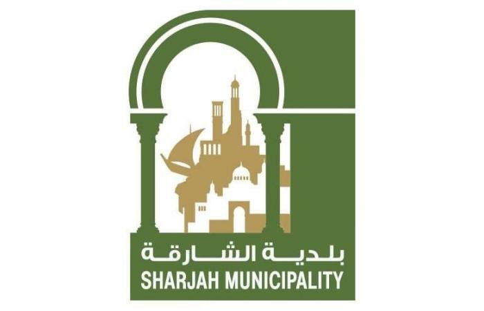 الامارات الان | بلدية الشارقة تبدأ إصدار تصاريح تحضير الأطعمة وعرضها في نهار رمضان | عيون الجزيرة الامارات