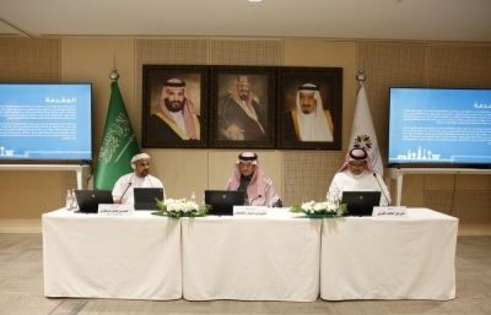 أخبار سلطنة عمان | حلقة عمل تستعرض آفاق العلاقات العُمانية–السعودية | عيون الجزيرة الاخبارية عمان