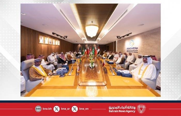 أخبار البحرين | رئيس الجمارك يترأس وفد مملكة البحرين المشارك في اجتماع المجلس التنفيذي لهيئة الاتحاد الجمركي | عيون الجزيرة