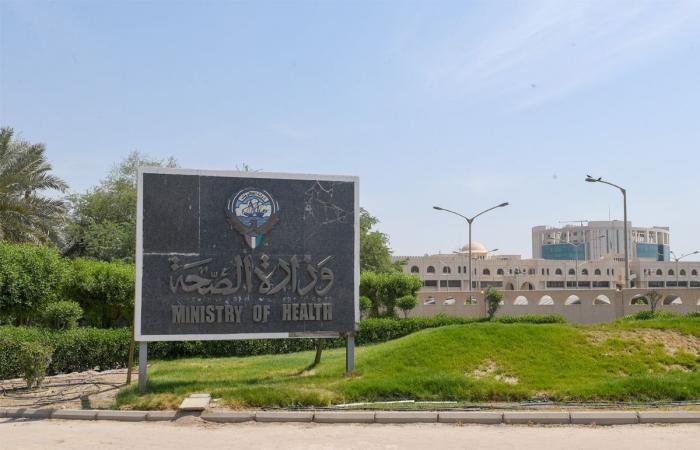 أخبار الكويت | ورشة خليجية لتوحيد أطر قياس تغطية التطعيم للبالغين | عيون الجزيرة الكويت