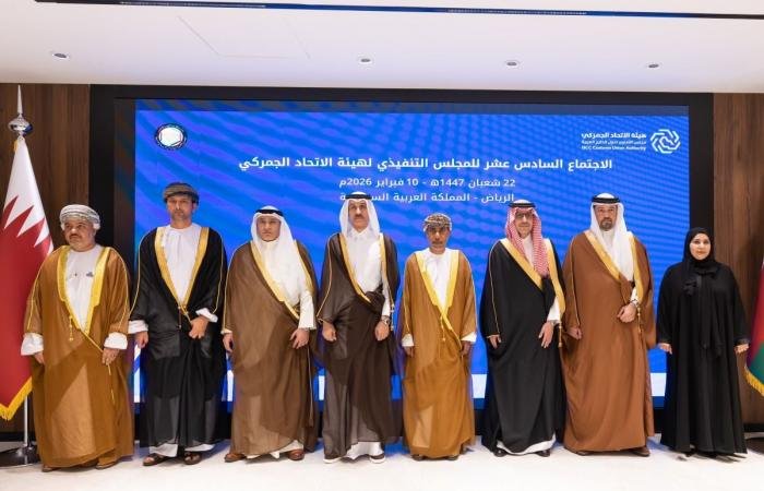 أخبار قطر | قطر تشارك في الاجتماع السادس عشر لهيئة الاتحاد الجمركي لدول مجلس التعاون | عيون الجزيرة قطر