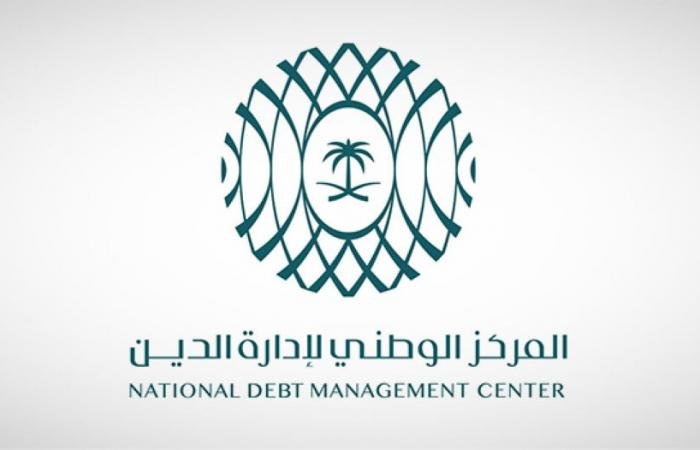 إقفال طرح فبراير ضمن الصكوك المحلية بـ 7.868 مليارات ريال