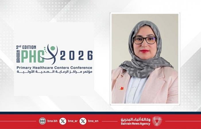 أخبار البحرين | اكتمال الاستعدادات لانطلاق النسخة الثانية من مؤتمر ومعرض الرعاية الصحية الأولية | عيون الجزيرة