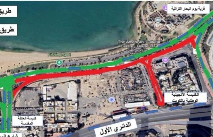 أخبار الكويت | «الأشغال»: إغلاق كلي مؤقت لشارع الخليج العربي الخميس | عيون الجزيرة الكويت