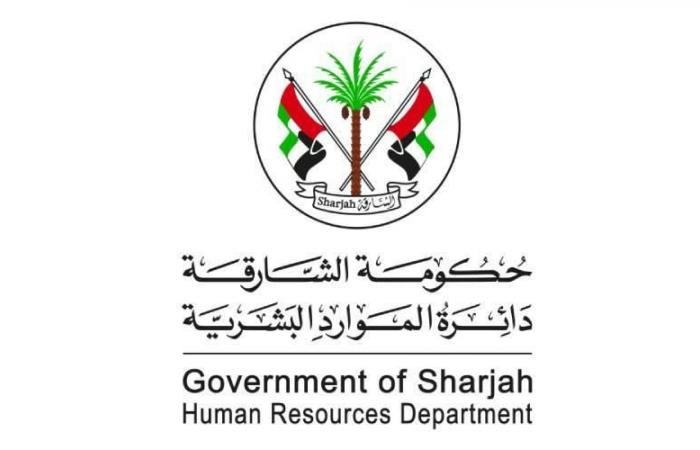 الامارات الان | إعلان مواعيد عمل الجهات الحكومية في الشارقة خلال شهر رمضان | عيون الجزيرة الامارات