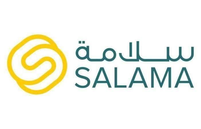 11 مليون درهم ربح 'سلامة' بتراجع 55%