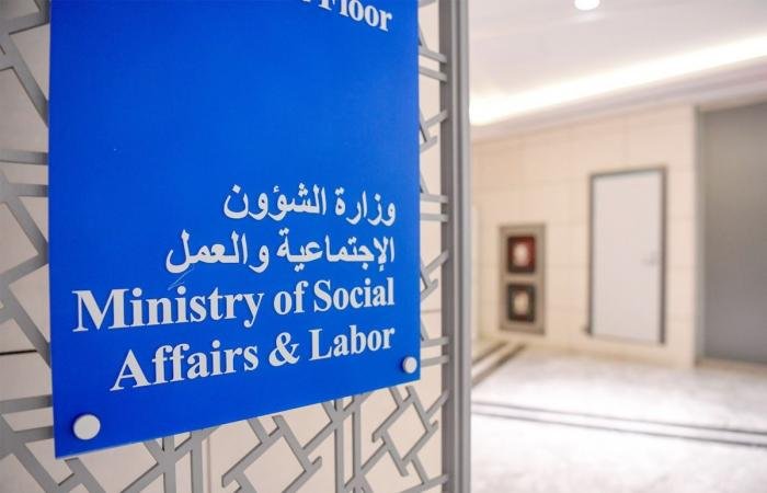 أخبار الكويت | وقف «اعتماد» تعاونية بـ «حولي» فصلت مواطناً بالمخالفة للقانون | عيون الجزيرة الكويت