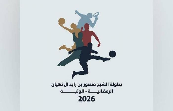 الرياضة الان | مهرجان الشيخ زايد يحتضن أكبر بطولة رمضانية | عيون الجزيرة الرياضي