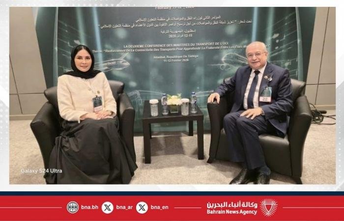 أخبار البحرين | وكيل النقل البري والبريد تشارك في المؤتمر الوزاري الثاني لمنظمة التعاون الإسلامي بإسطنبول | عيون الجزيرة