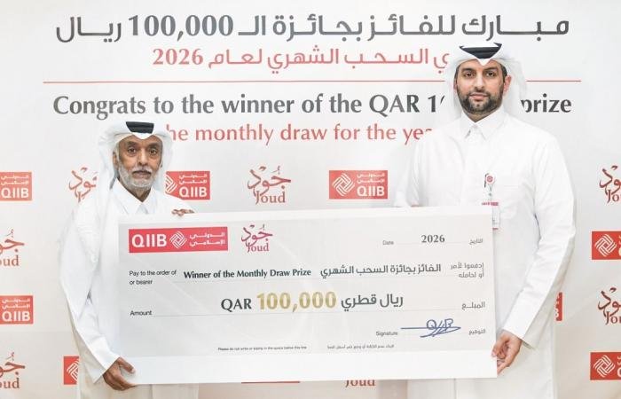 تداول واقتصاد | الدولي الإسلامي يعلن الفائز بجائزة «جود» | عيون الجزيرة مال واقتصاد