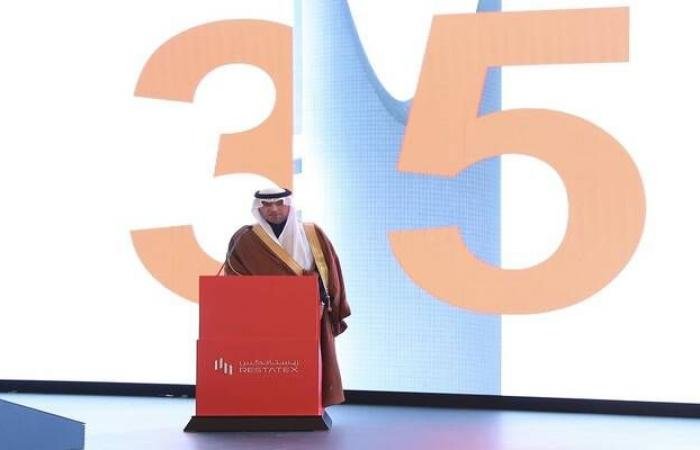 الحقيل: الشراكة بين الحكومة والقطاع الخاص أساس التطوير العقاري المستدام