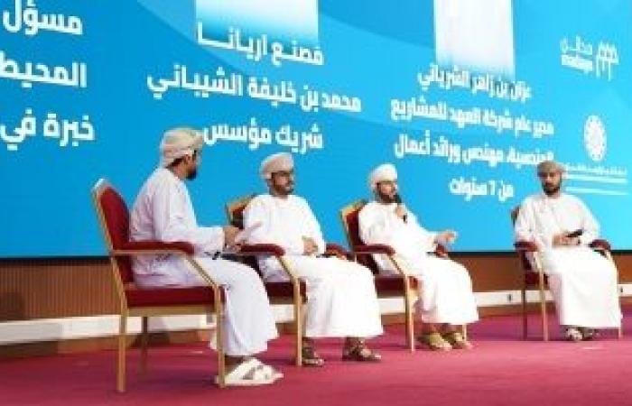 أخبار سلطنة عمان | محافظة الظاهرة تحتفل بيوم الصناعة العُمانية | عيون الجزيرة الاخبارية عمان