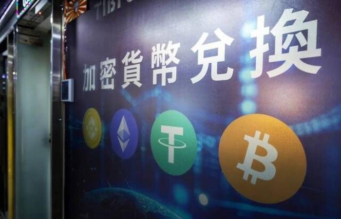 "باينانس": سوق الكريبتو يمر بدورات طبيعية ولا داعي للذعر