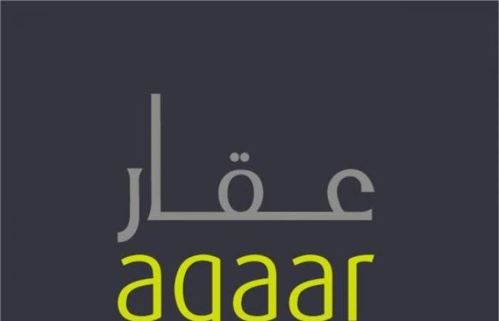 «عقار» توقع شراكة لإطلاق «دوسيت ثاني ريزيدنسز»