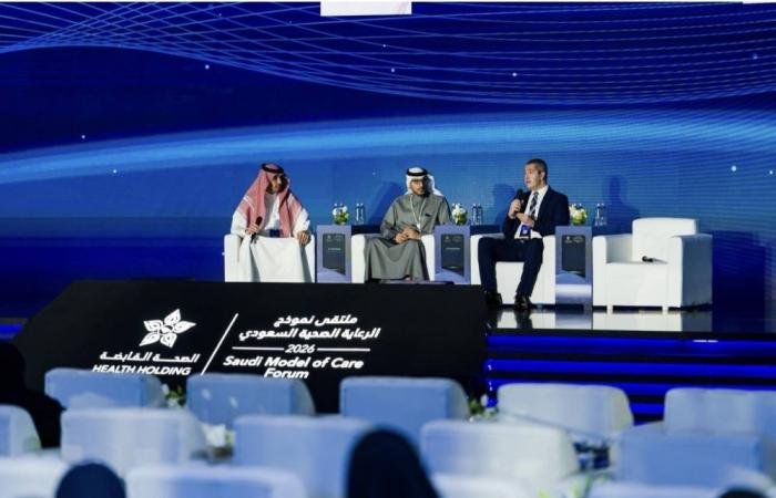 أخبار السعودية | برعاية وزير الصحة.. الصحة القابضة تختتم ملتقى نموذج الرعاية الصحية السعودي 2026  | عيون الجزيرة السعودية الان