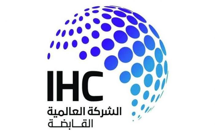 «العالمية القابضة» تطلق «جودان فاينانشال» للخدمات المالية برئاسة طحنون بن زايد