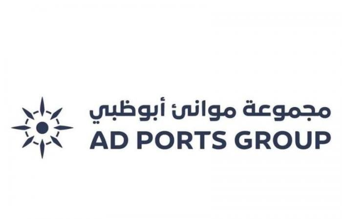 1.58 مليار درهم أرباح «موانئ أبوظبي» بنمو 19%