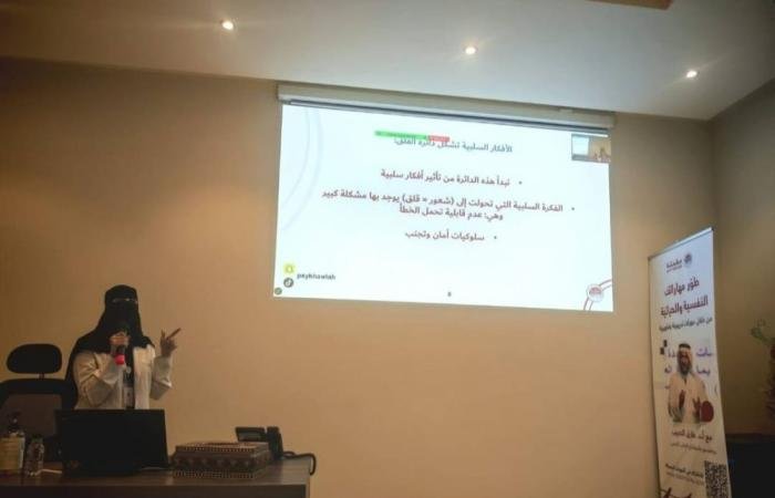 خولة العنزي تقدم تجربة علاجية مختلفة في "العقل القلق"