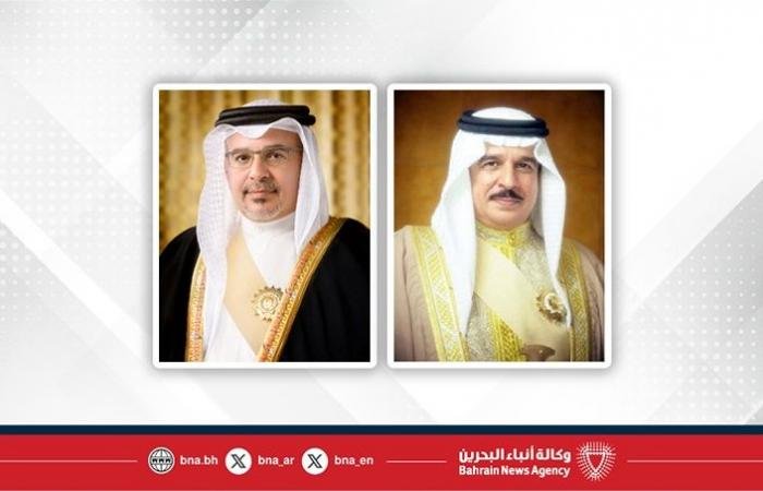 أخبار البحرين | جلالة الملك المعظم يتبادل التهاني مع سمو ولي العهد رئيس مجلس الوزراء بمناسبة الذكرى الخامسة والعشرين لميثاق العمل الوطني | عيون الجزيرة