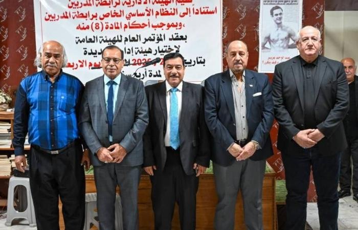 الرياضة الان | حكيم شاكر رئيساً لرابطة المدربين العراقيين | عيون الجزيرة الرياضي