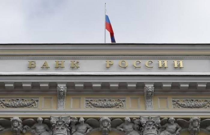 «المركزي الروسي» يخفض سعر الفائدة إلى 15.5%