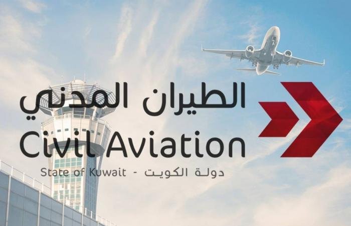 أخبار الكويت | «الطيران المدني» تبحث تشغيل خط مباشر مع سلوفاكيا | عيون الجزيرة الكويت