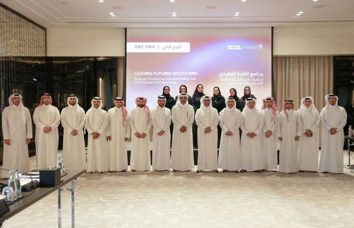 أخبار قطر | المجلس الوطني للتخطيط ينظم برنامجاً للقادة حول استشراف المستقبل | عيون الجزيرة قطر