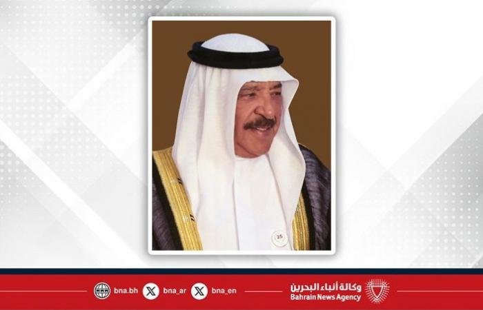 أخبار البحرين | سمو ولي العهد رئيس مجلس الوزراء يتلقى برقية تهنئة من معالي وزير الديوان الملكي بمناسبة الذكرى الخامسة والعشرين لميثاق العمل الوطني | عيون الجزيرة
