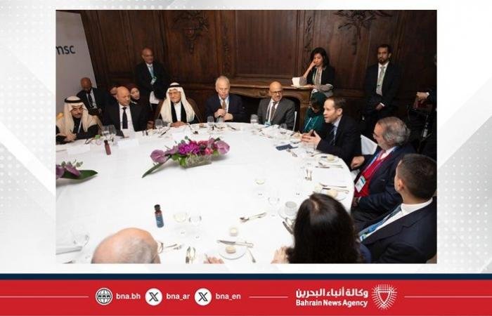 أخبار البحرين | وزير الخارجية يحضر الفعالية الجانبية التي نظمها مركز الخليج للأبحاث على هامش مؤتمر ميونيخ للأمن | عيون الجزيرة