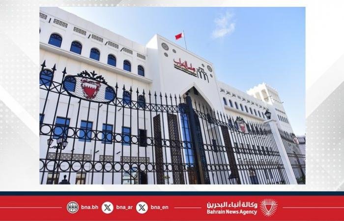 أخبار البحرين | مجلس النواب: ميثاق العمل الوطني ترجمة لرؤية ملكية سامية وسطر أسمى صور الإجماع والتلاحم لحاضر ومستقبل مملكة البحرين | عيون الجزيرة