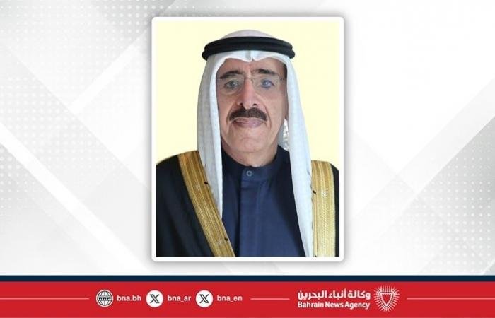 أخبار البحرين | جلالة الملك المعظم يتلقى برقية تهنئة من نائب رئيس مجلس العائلة المالكة بمناسبة ذكرى ميثاق العمل الوطني | عيون الجزيرة