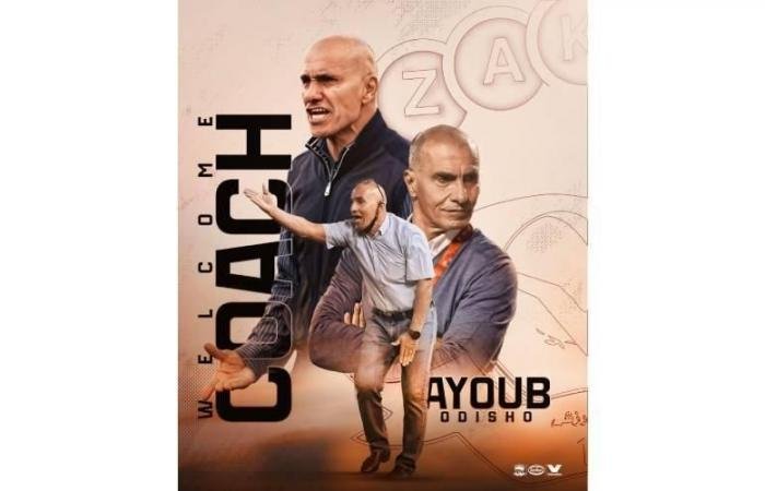 الرياضة الان | أيوب أوديشو يتسلم مهام تدريب زاخو العراقي | عيون الجزيرة الرياضي