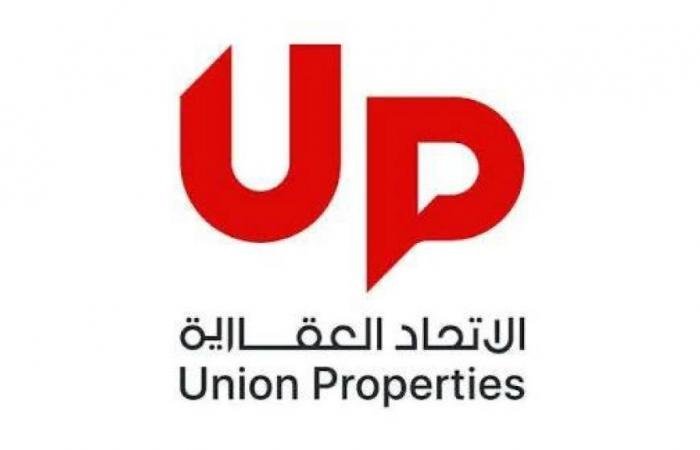 أرباح «الاتحاد العقارية» تقفز 67.8% إلى 462.5 مليون درهم.. والتوزيعات 3 فلوس