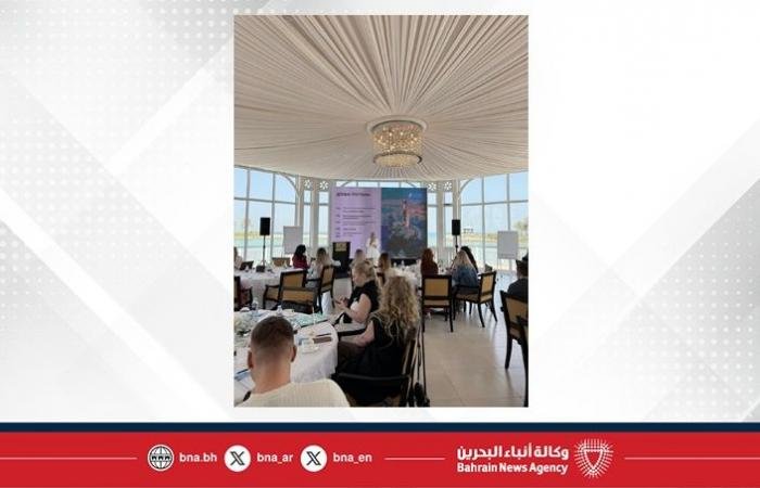أخبار البحرين | وزيرة السياحة تشارك في مؤتمر تعريفي لشركة "روسيا إكسبرس" الروسية | عيون الجزيرة