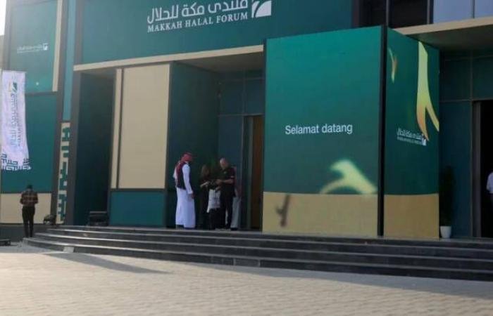 انطلاق منتدى مكة للحلال 2026 لتعزيز احترافية الصناعة عالمياً