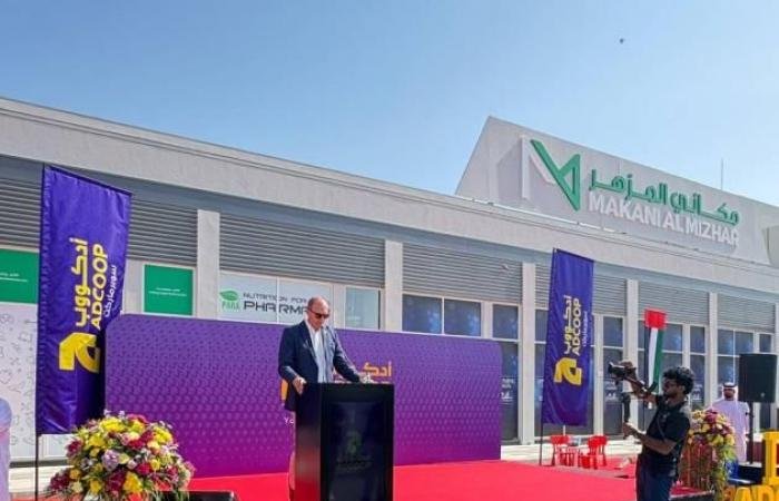 «أدكووب» تفتتح أول متجر للتجزئة في دبي