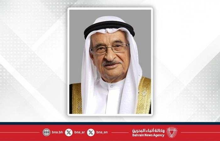 أخبار البحرين | جلالة الملك المعظم يتلقى برقية تهنئة من رئيس المجلس الأعلى للصحة بمناسبة ذكرى ميثاق العمل الوطني | عيون الجزيرة
