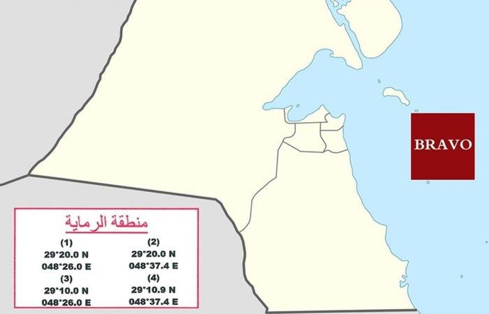 أخبار الكويت | «طيران الشرطة» ينفذ تمرين رماية بالذخيرة الحية بين عوهة وكبر | عيون الجزيرة الكويت