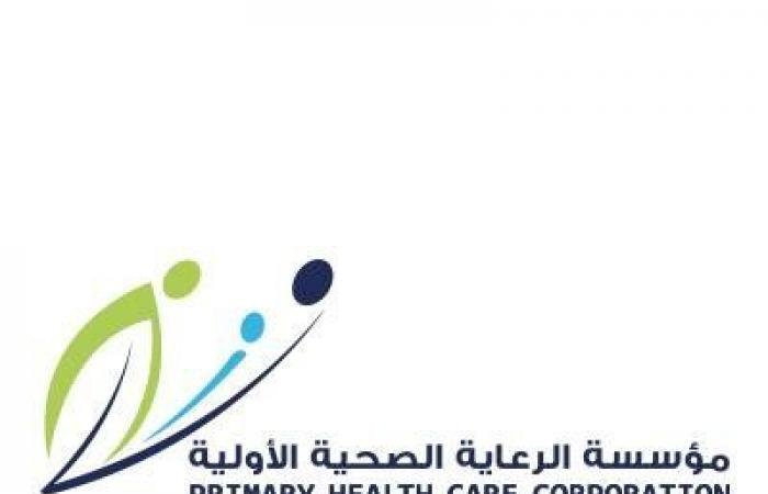 أخبار قطر | الرعاية الأولية تطلق خط الدعم المجتمعي للرضاعة الطبيعية | عيون الجزيرة قطر