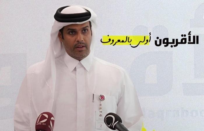 أخبار قطر | مركز "الأقربون" التابع لقطر الخيرية يطلق حملته الرمضانية 2026 | عيون الجزيرة قطر