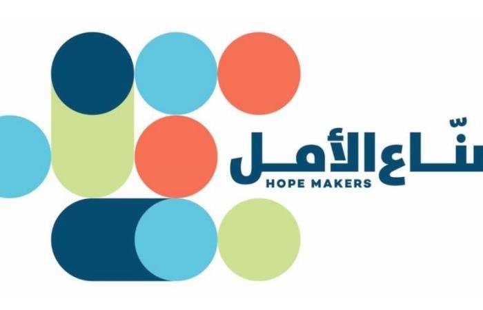 الامارات الان | بث مباشر.. حفل تتويج «صناع الأمل» في الوطن العربي | عيون الجزيرة الامارات