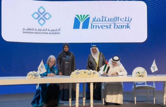 الامارات الان | «بنك الاستثمار» يعلن 120 منحة دعماً لتعليم الطفولة المبكّرة | عيون الجزيرة الامارات