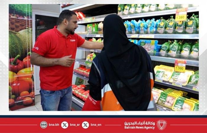 أخبار البحرين | وزارة الصناعة والتجارة تكثف حملاتها الرقابية والتوعوية لتأمين السلع وضمان استقرار أسعارها خلال شهر رمضان المبارك | عيون الجزيرة