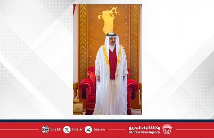 أخبار البحرين | جلالة الملك المعظم يتسلم كتاب "عيسى الكبير.. باني الدولة الحديثة" | عيون الجزيرة
