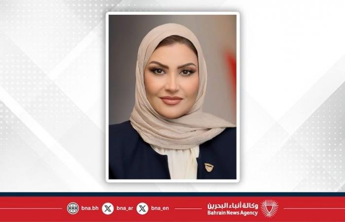 أخبار البحرين | مملكة البحرين تحقق إنجازاً دولياً بانتخاب السيدة غادة حميد حبيب مديراً لقارة آسيا في المعهد الدولي لأمناء المظالم (IOI) | عيون الجزيرة